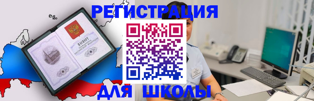 прописка в квартире в Семилуках