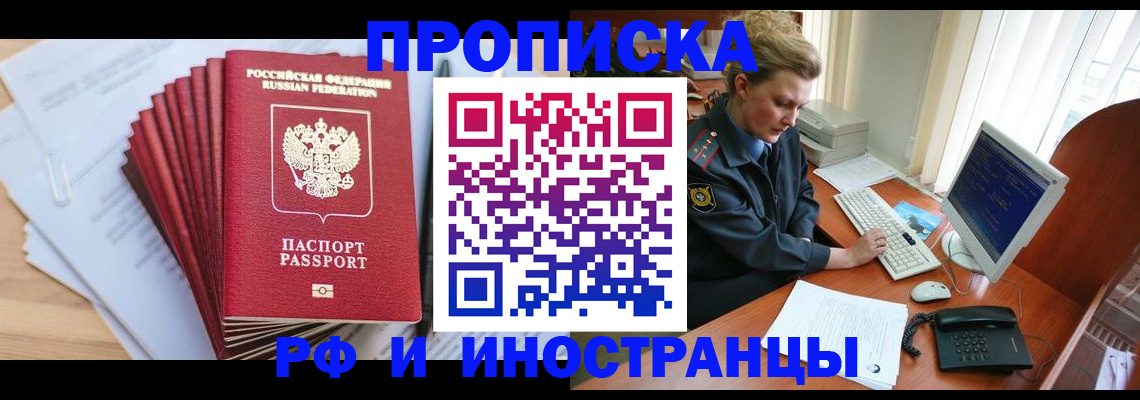 найти адрес прописки в Семилуках